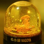 Nagoya, Japan